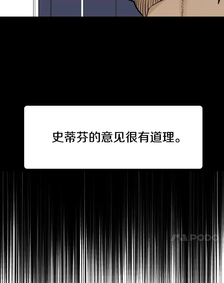 282.与维多之战 第48页
