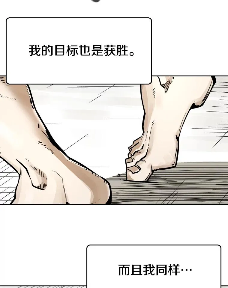 282.与维多之战 第50页