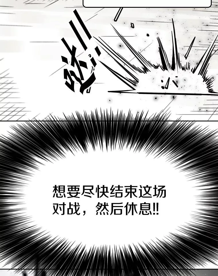 282.与维多之战 第51页