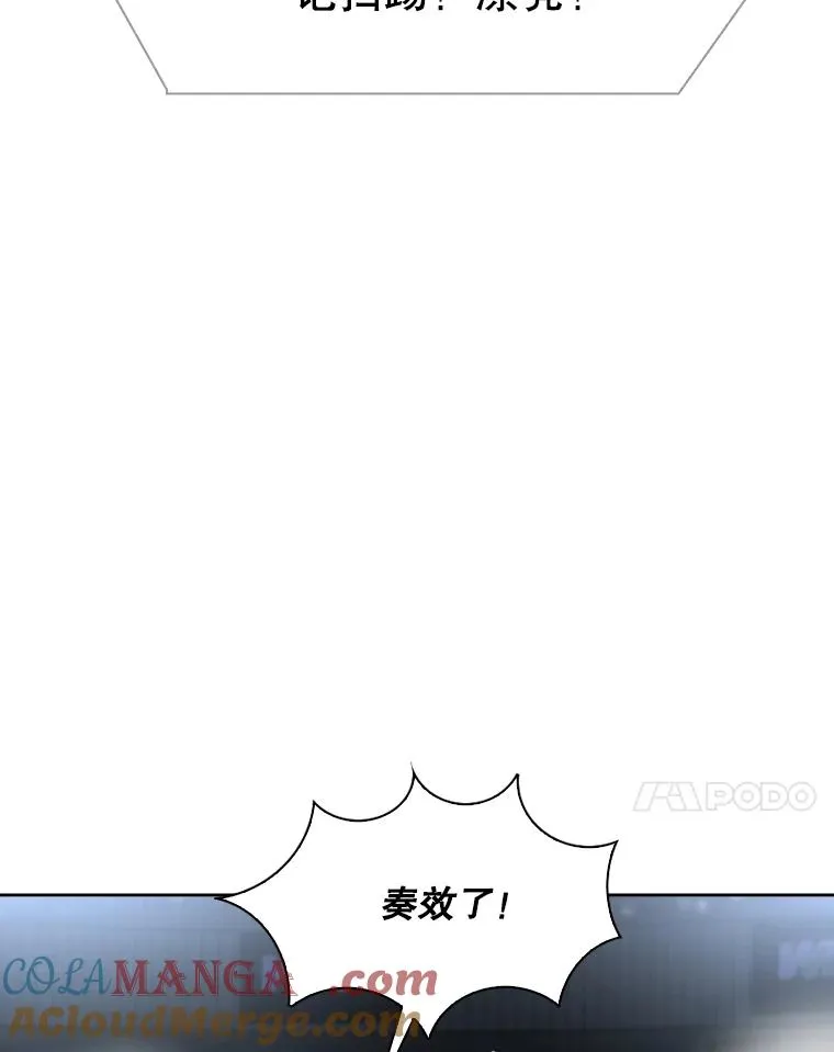 282.与维多之战 第65页
