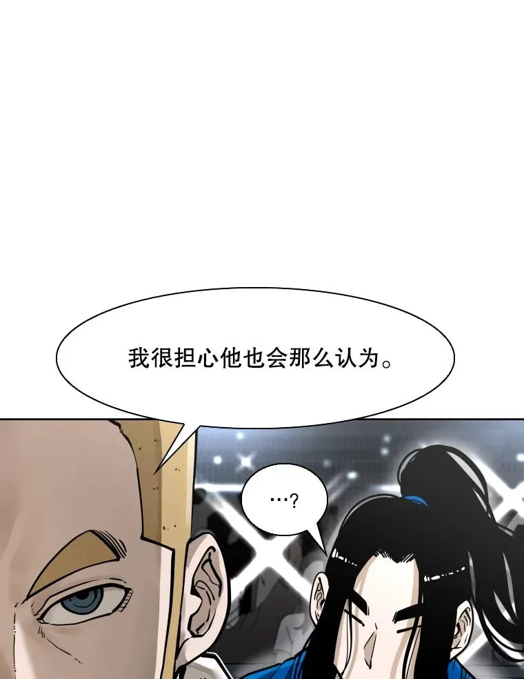 282.与维多之战 第67页