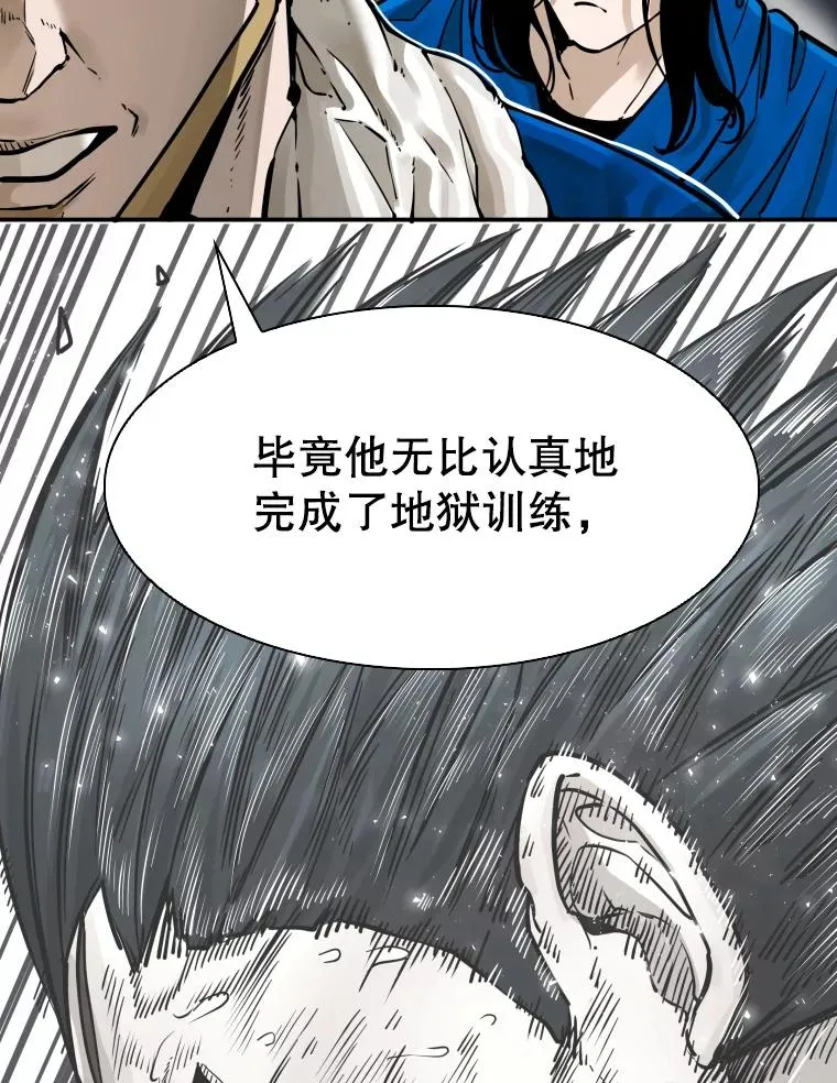 282.与维多之战 第68页