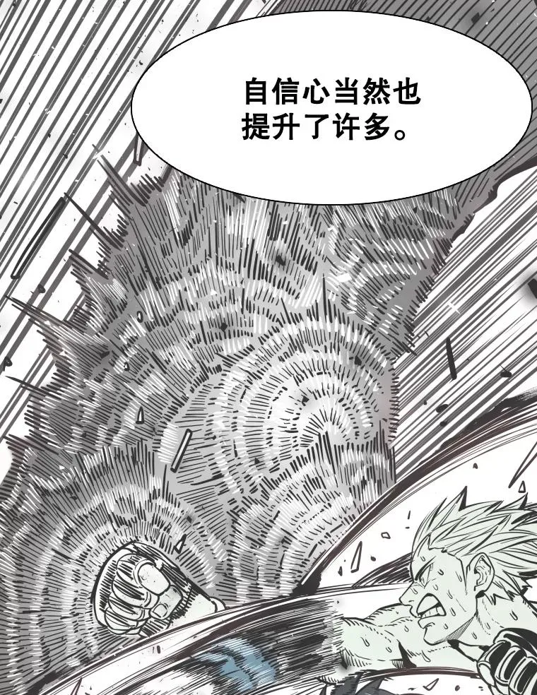 282.与维多之战 第70页