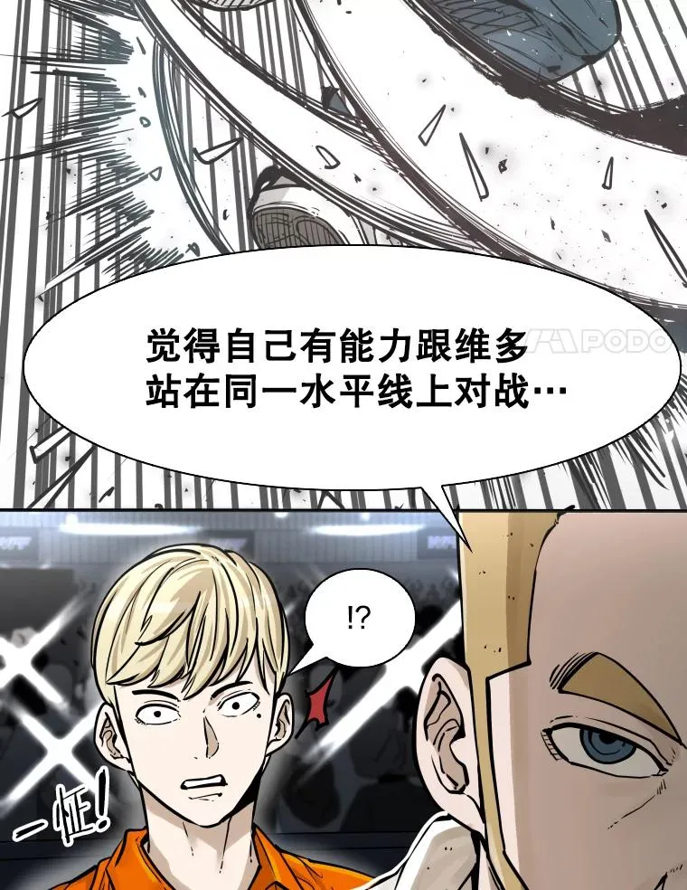 282.与维多之战 第72页