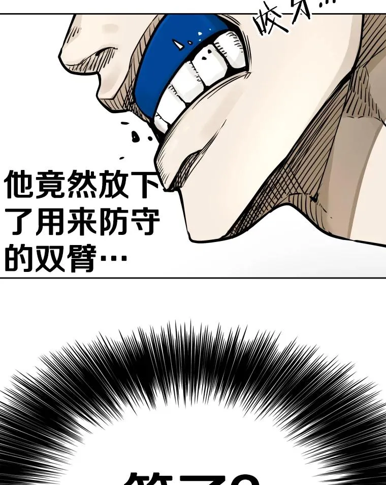 282.与维多之战 第94页
