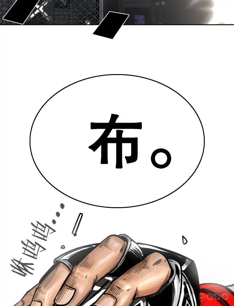282.与维多之战 第106页
