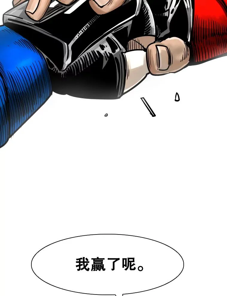 282.与维多之战 第107页