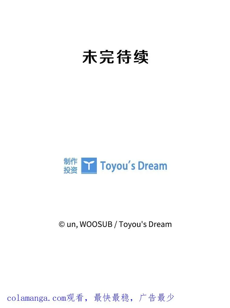 282.与维多之战 第110页