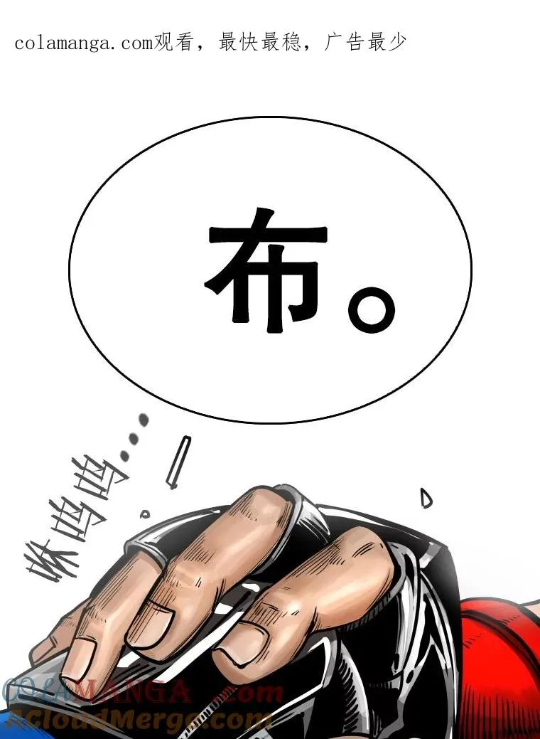 283.与维多之战（2） 第1页