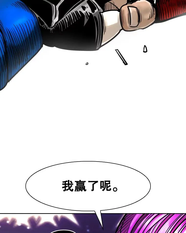 283.与维多之战（2） 第2页
