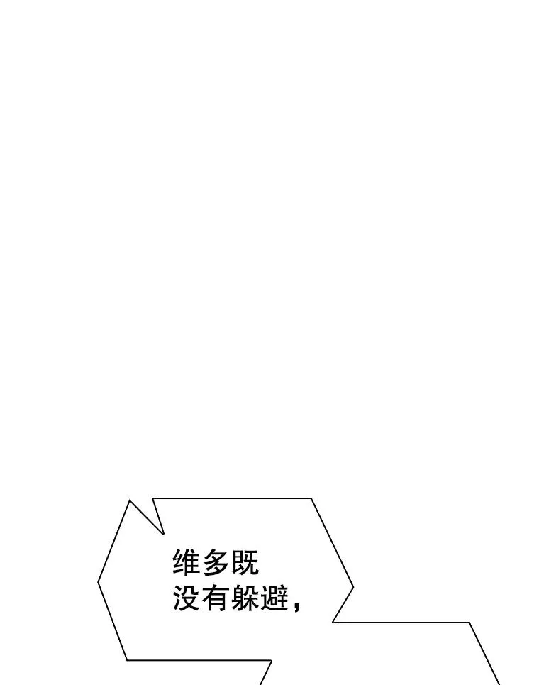 283.与维多之战（2） 第7页