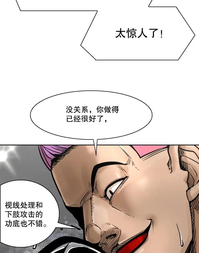 283.与维多之战（2） 第10页