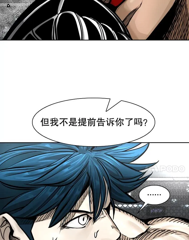 283.与维多之战（2） 第11页