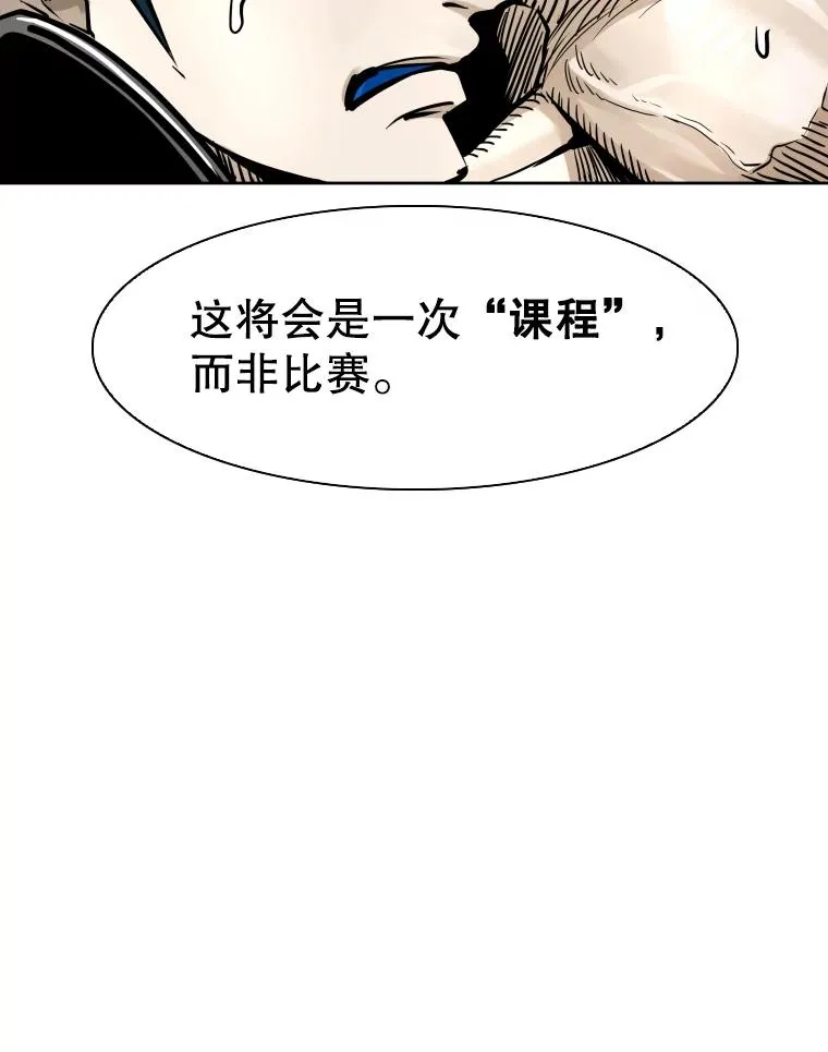 283.与维多之战（2） 第12页