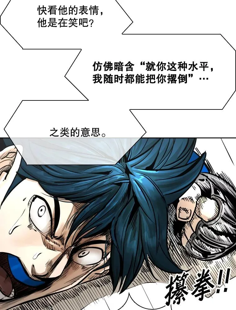 283.与维多之战（2） 第23页