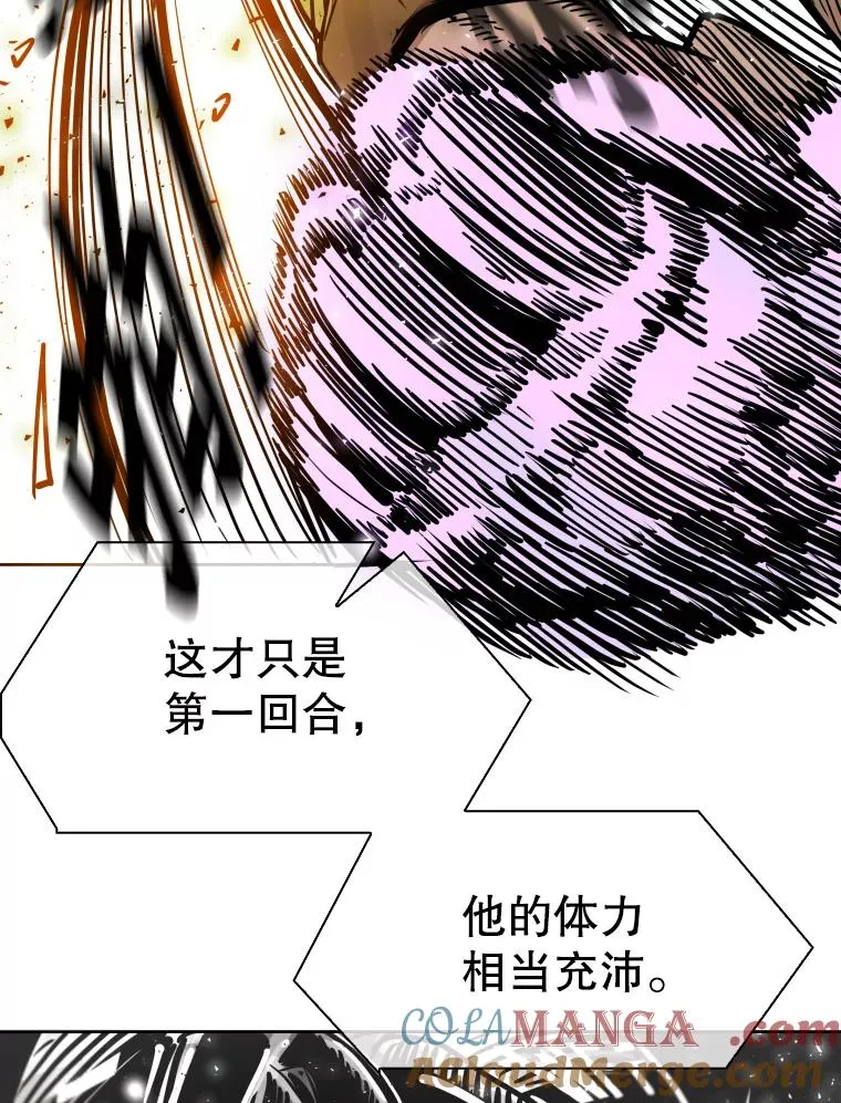 283.与维多之战（2） 第29页