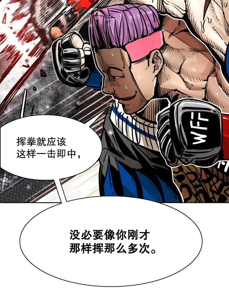 283.与维多之战（2） 第39页