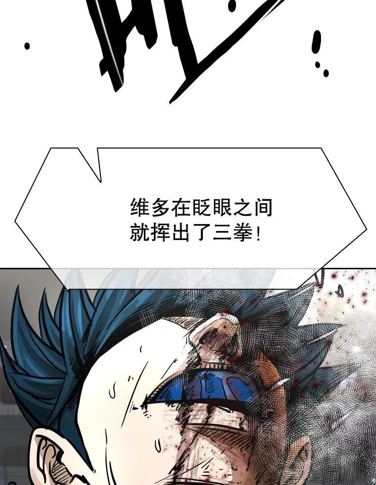 283.与维多之战（2） 第50页