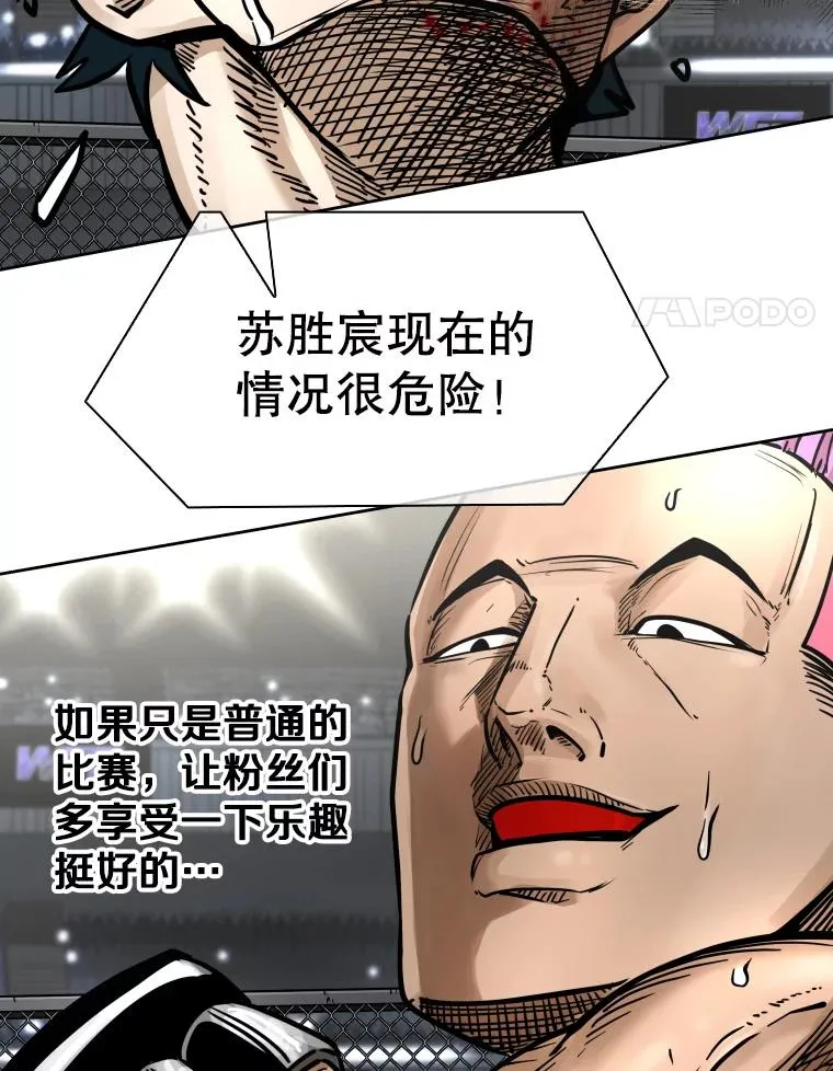 283.与维多之战（2） 第51页
