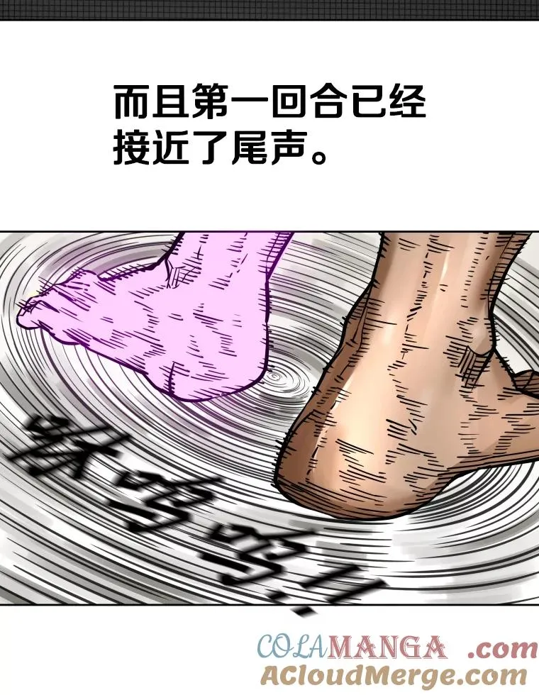 283.与维多之战（2） 第53页
