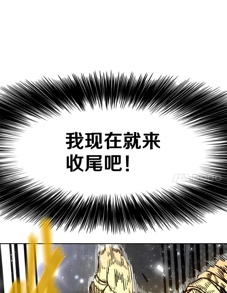 283.与维多之战（2） 第54页