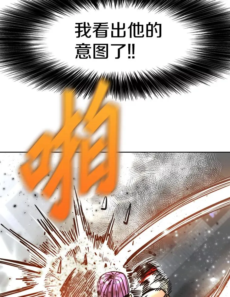 283.与维多之战（2） 第59页