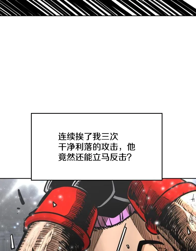 283.与维多之战（2） 第83页