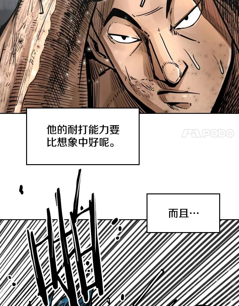 283.与维多之战（2） 第84页