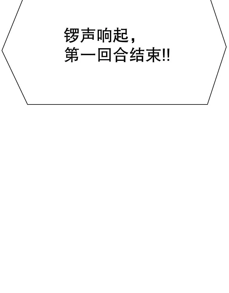 283.与维多之战（2） 第90页