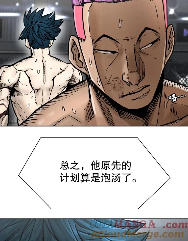 283.与维多之战（2） 第93页