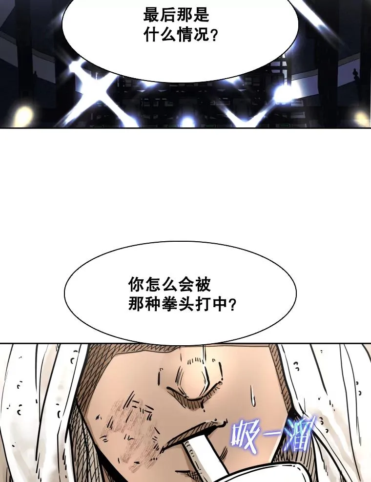283.与维多之战（2） 第96页