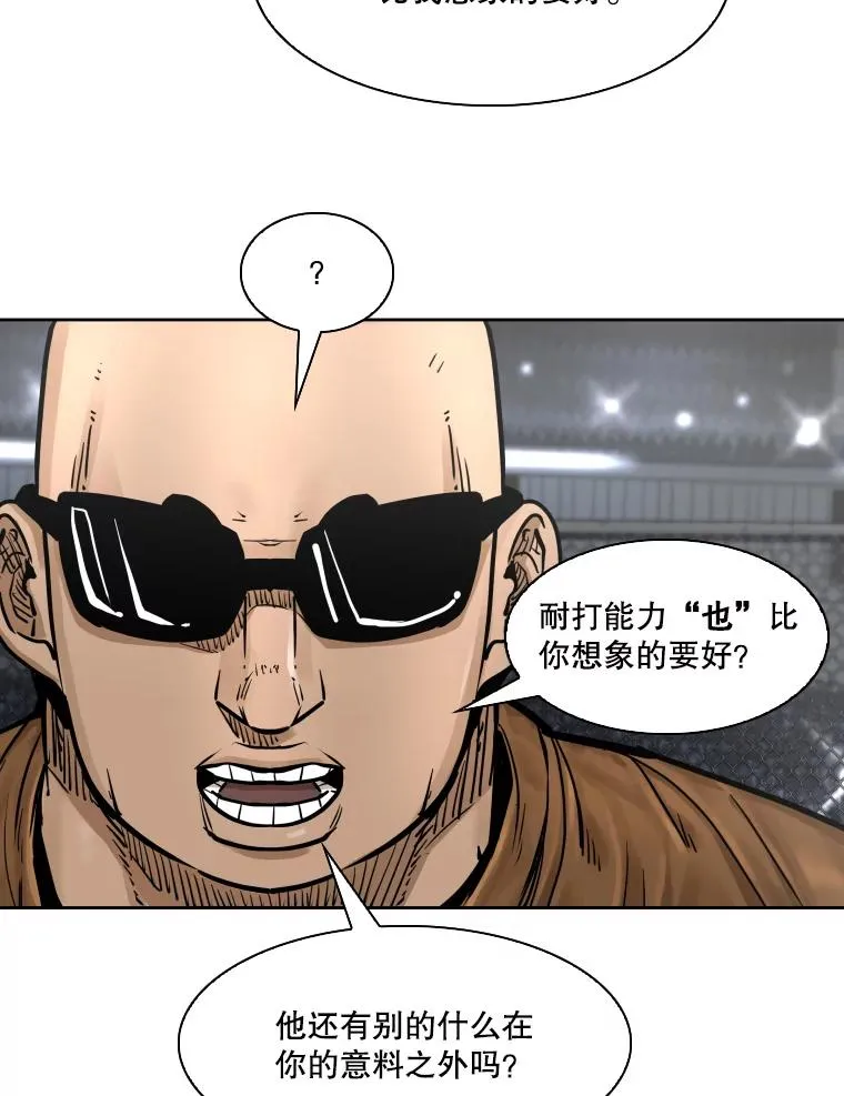 283.与维多之战（2） 第99页