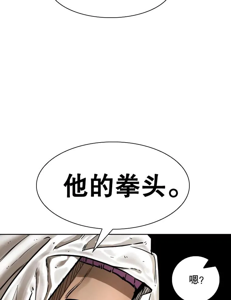 283.与维多之战（2） 第100页