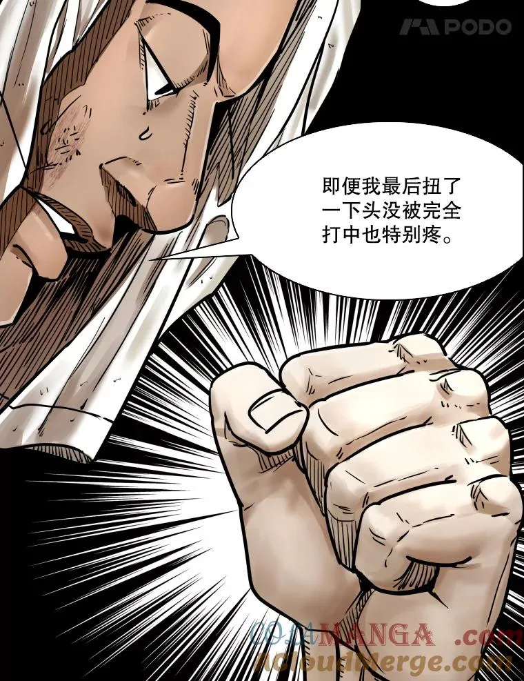 283.与维多之战（2） 第101页