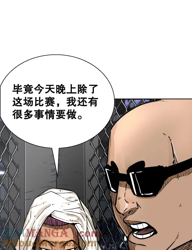 283.与维多之战（2） 第105页