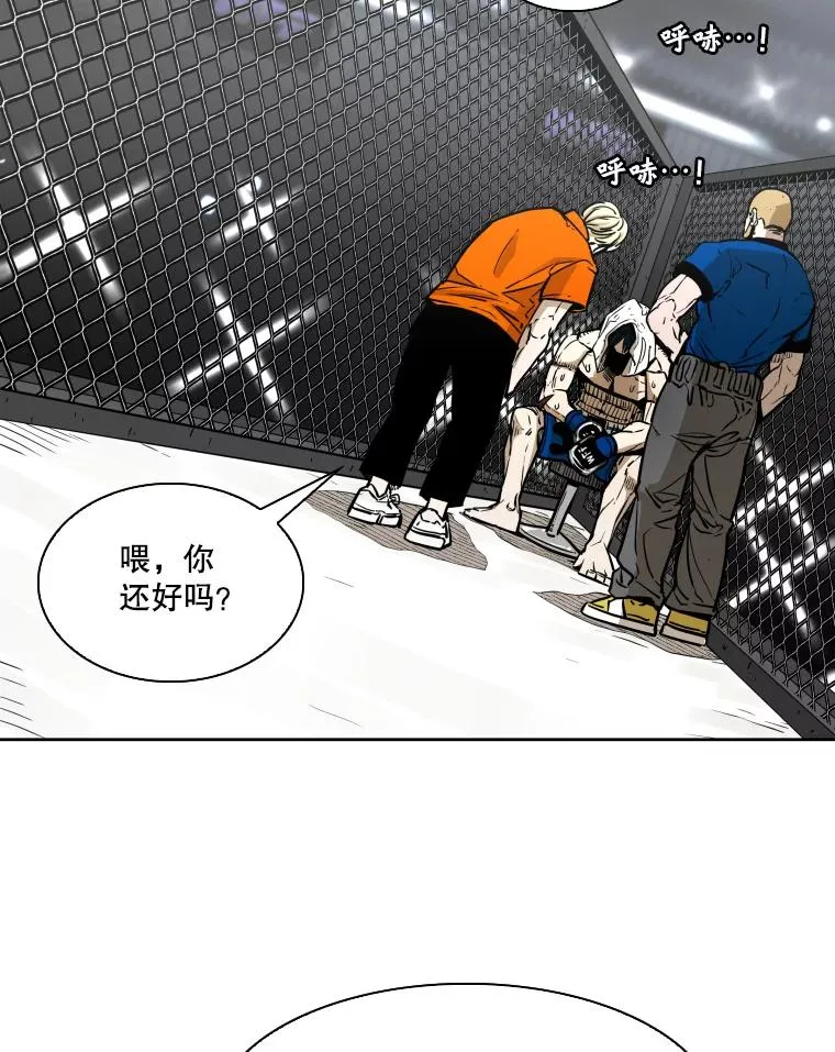 283.与维多之战（2） 第108页