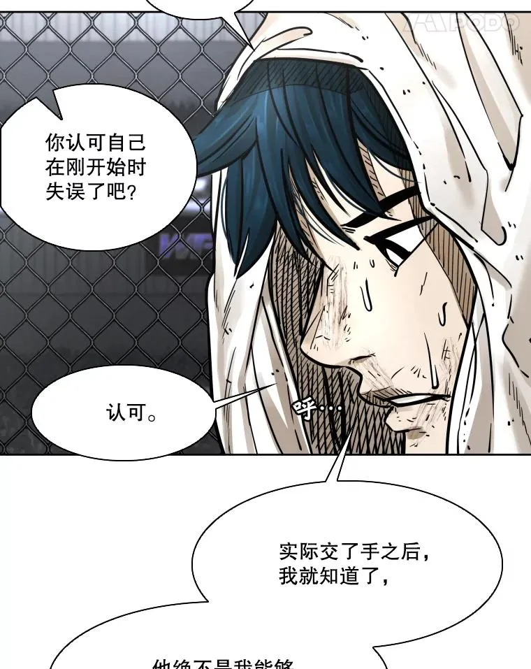 283.与维多之战（2） 第111页