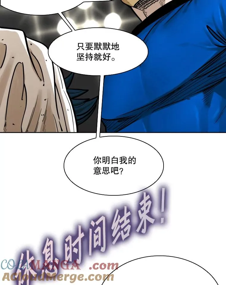 283.与维多之战（2） 第113页