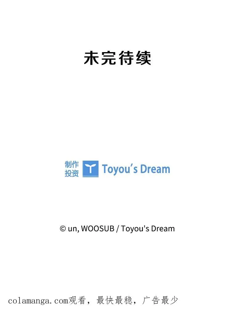 283.与维多之战（2） 第124页