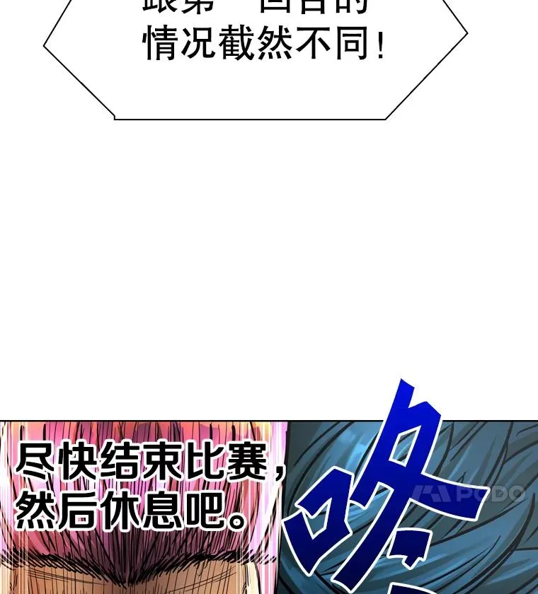 284.与维多之战（3） 第4页