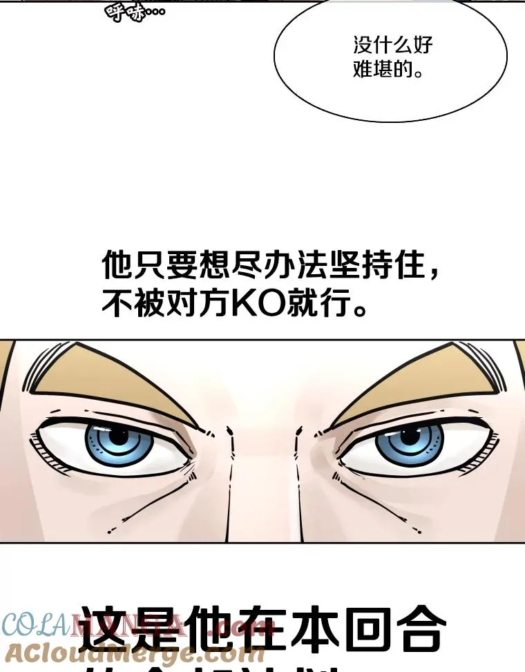 284.与维多之战（3） 第33页