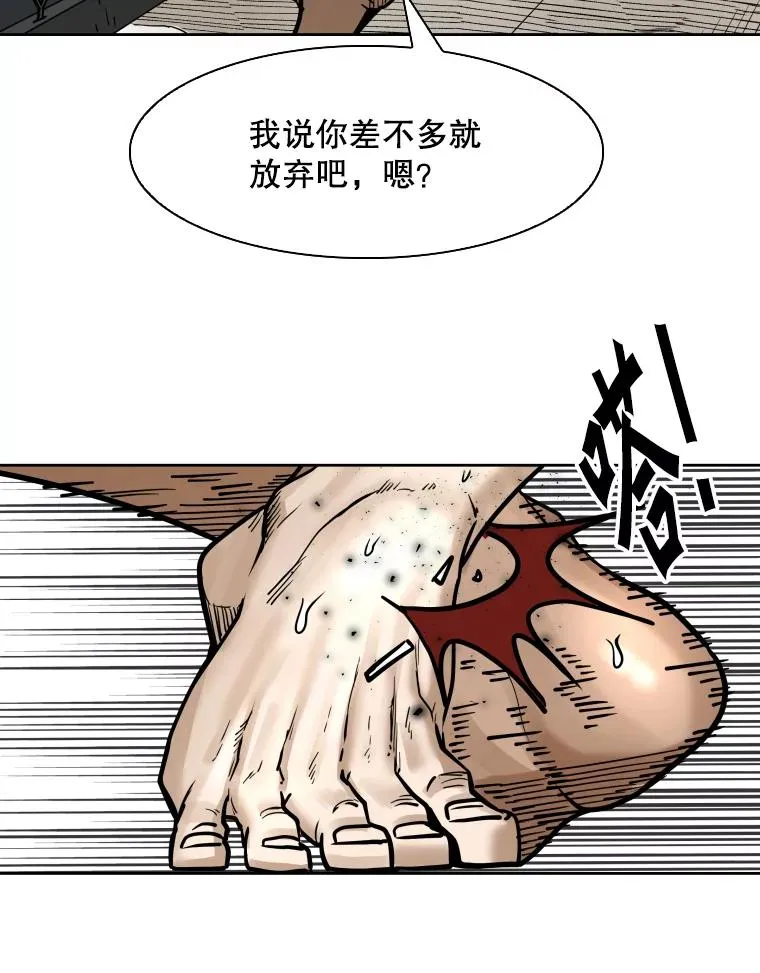284.与维多之战（3） 第36页