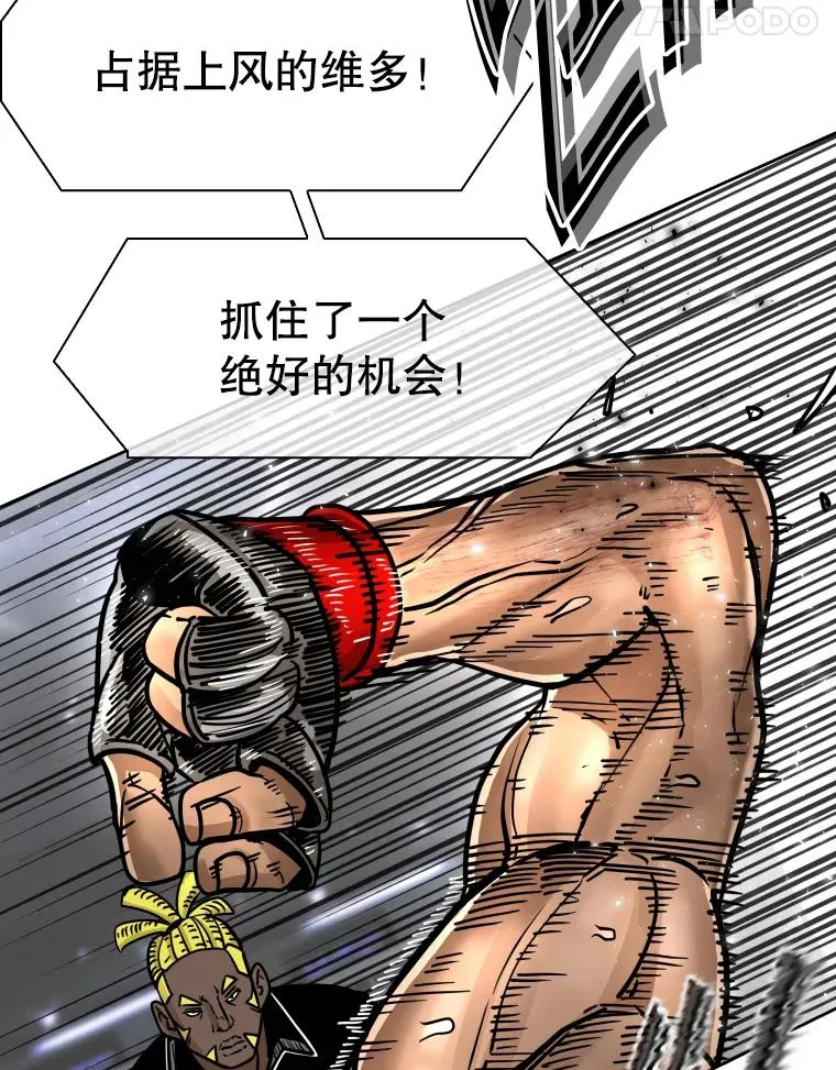 284.与维多之战（3） 第39页