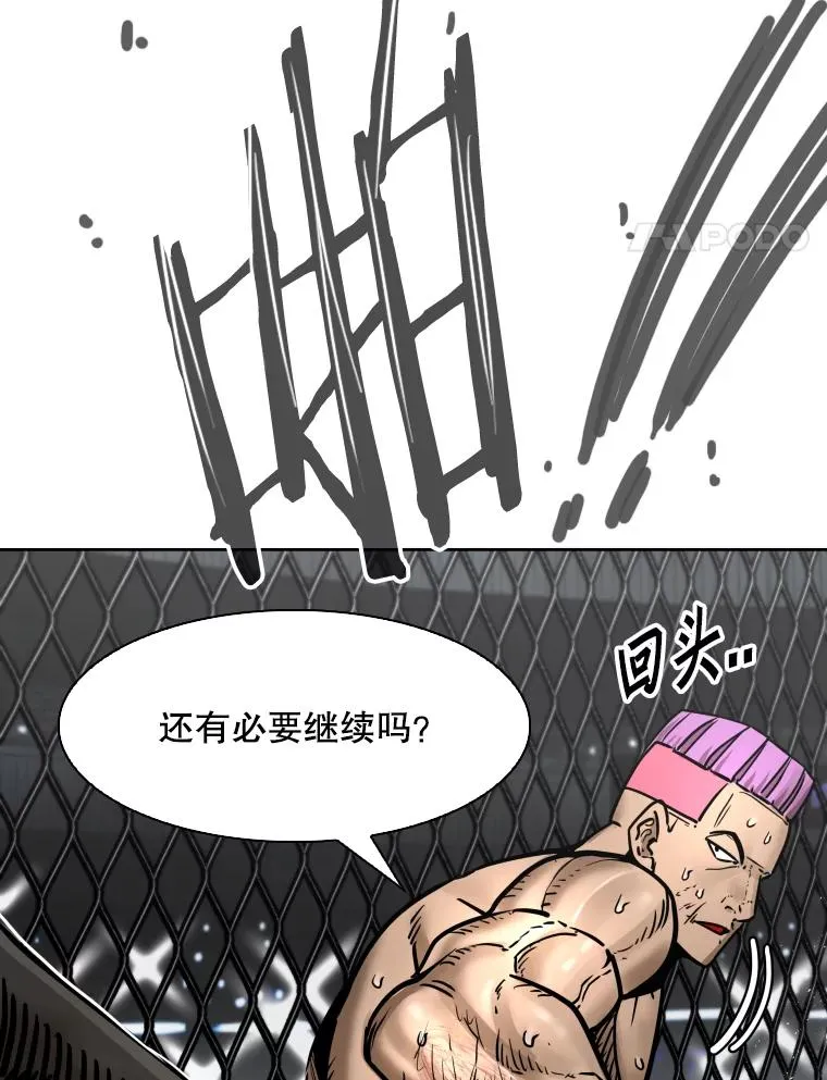 284.与维多之战（3） 第52页