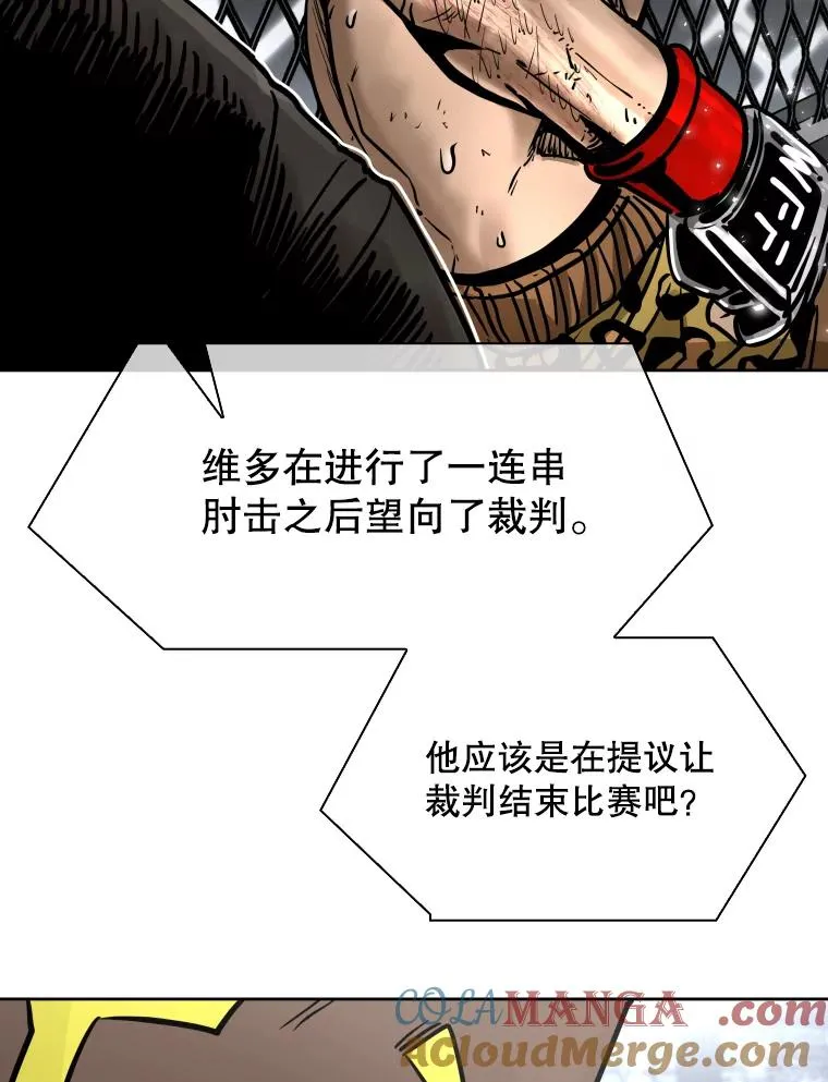 284.与维多之战（3） 第53页