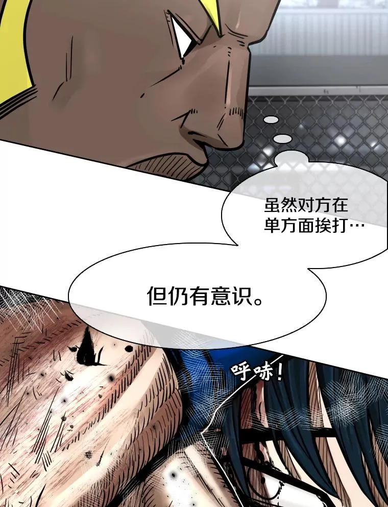 284.与维多之战（3） 第54页