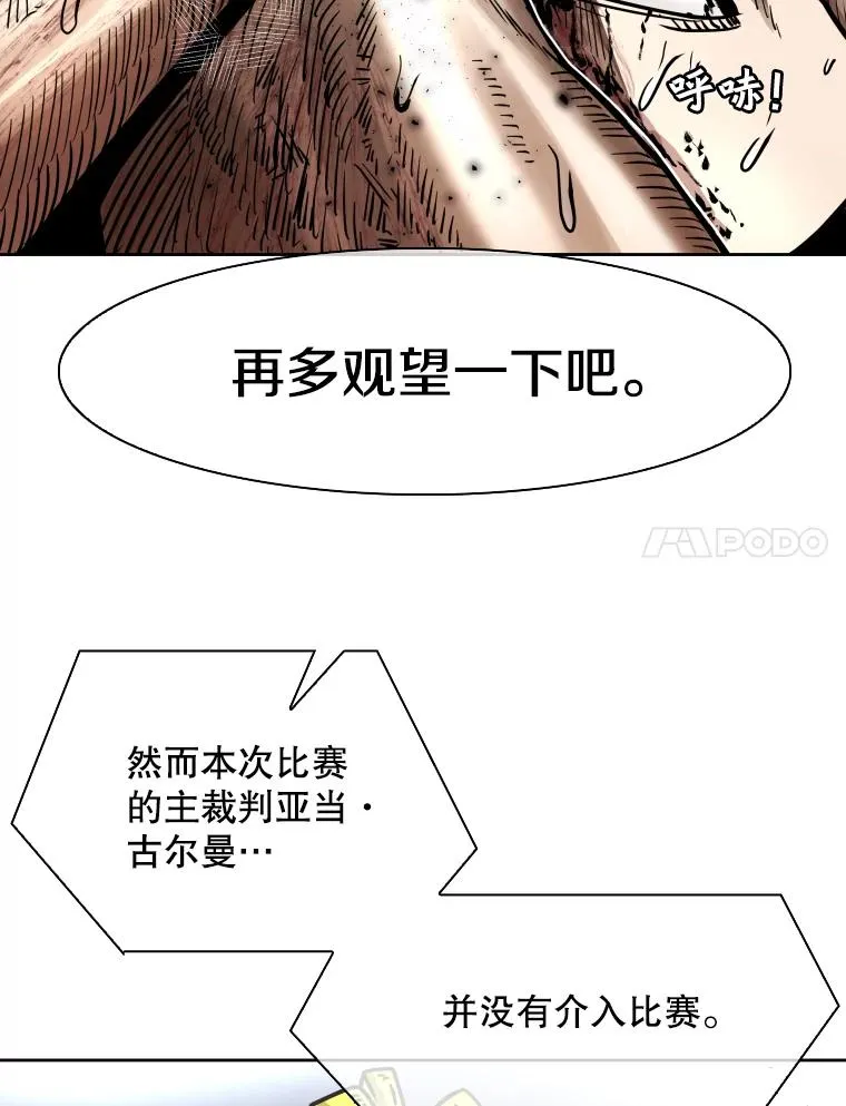 284.与维多之战（3） 第55页