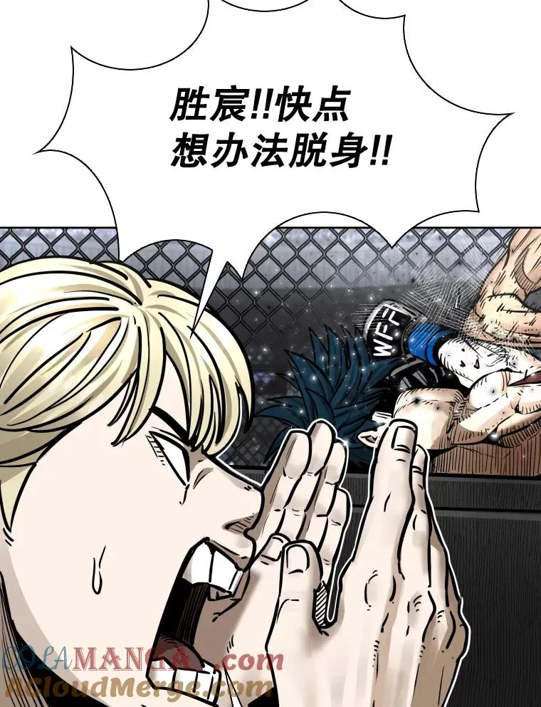 284.与维多之战（3） 第57页