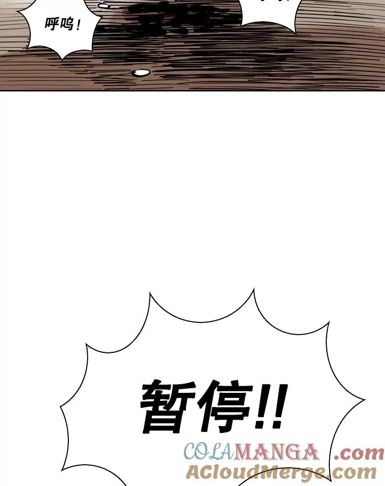 284.与维多之战（3） 第77页