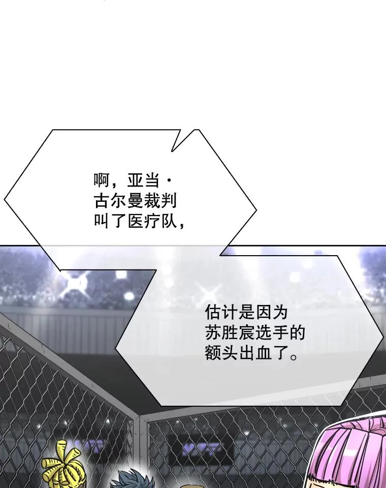 284.与维多之战（3） 第79页
